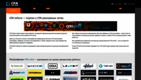 What Cpainform.ru website looked like in 2022 (3 years ago)