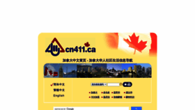 What Cn411.ca website looked like in 2022 (2 years ago)
