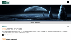 What Chinavalue.net website looked like in 2022 (2 years ago)