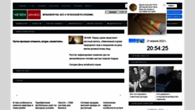 What Checheninfo.ru website looked like in 2022 (2 years ago)