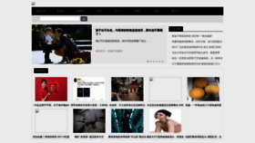 What Chenhuaruanjian.com website looked like in 2022 (2 years ago)