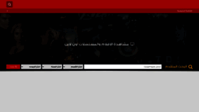 What C81tv.online website looked like in 2022 (4 years ago)
