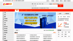 What Cnhaoshengyi.com website looked like in 2022 (1 year ago)