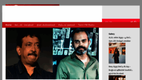 What Cinepettai.com website looked like in 2022 (2 years ago)