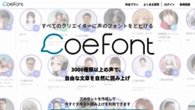 What Coefont.cloud website looked like in 2022 (1 year ago)