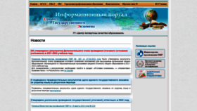 What Ceko-pmr.org website looked like in 2022 (2 years ago)