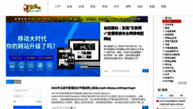 What Cnease.cn website looked like in 2022 (2 years ago)