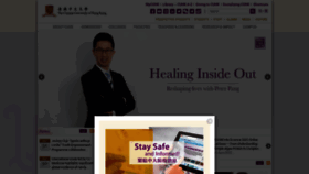What Cuhk.edu.hk website looked like in 2022 (1 year ago)