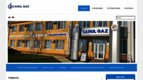 What Cahul-gaz.md website looked like in 2022 (2 years ago)