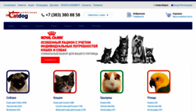 What Catdogzoo.ru website looked like in 2022 (1 year ago)