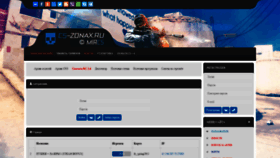 What Cs-zonax.ru website looked like in 2022 (1 year ago)
