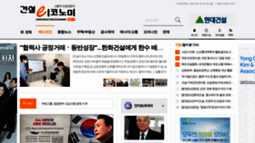 What Cenews.kr website looked like in 2022 (2 years ago)