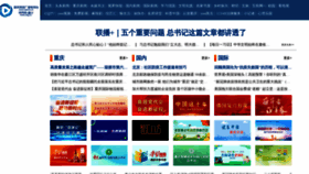 What Cbg.cn website looked like in 2022 (1 year ago)