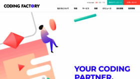 What Coding-factory.com website looked like in 2022 (1 year ago)