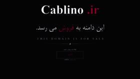 What Cablino.ir website looked like in 2022 (1 year ago)