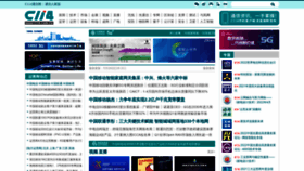 What C114.com.cn website looked like in 2022 (1 year ago)
