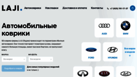 What Clanauto.ru website looked like in 2022 (1 year ago)