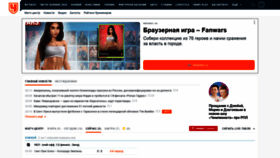 What Championat.ru website looked like in 2022 (1 year ago)