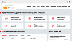 What Credits.ru website looked like in 2022 (1 year ago)