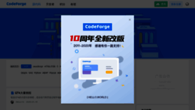 What Codeforge.cn website looked like in 2022 (1 year ago)