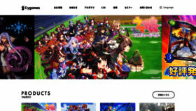 What Cygames.co.jp website looked like in 2022 (4 years ago)