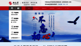 What Compass.cn website looked like in 2022 (1 year ago)