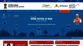 What Civilaviation.gov.in website looked like in 2022 (1 year ago)