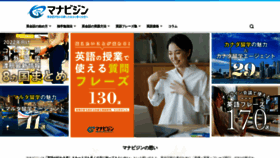 What Ceburyugaku.jp website looked like in 2022 (1 year ago)