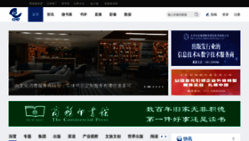 What Cbbr.com.cn website looked like in 2022 (1 year ago)