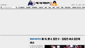 What Chosun.co.kr website looked like in 2022 (1 year ago)