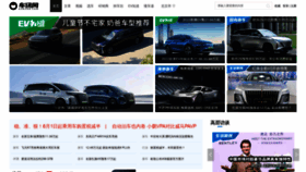 What Chexun.com website looked like in 2022 (1 year ago)