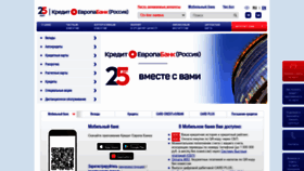 What Crediteurope.ru website looked like in 2022 (1 year ago)