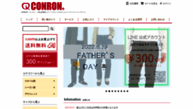 What Conron-shop.jp website looked like in 2022 (1 year ago)