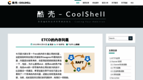 What Coolshell.cn website looked like in 2022 (1 year ago)