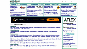 What Citforum.ru website looked like in 2022 (2 years ago)