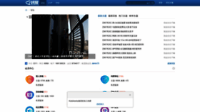 What Chunai16.net website looked like in 2022 (1 year ago)