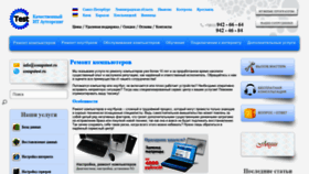 What Computest.ru website looked like in 2022 (1 year ago)