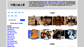 What Chinaq.cc website looked like in 2022 (1 year ago)