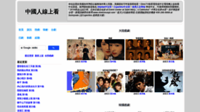 What Chinaq.in website looked like in 2022 (1 year ago)