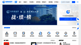 What Compassedu.hk website looked like in 2022 (1 year ago)
