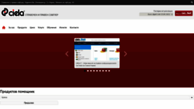 What Ciela.net website looked like in 2022 (1 year ago)