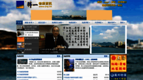 What Cnp.hk website looked like in 2022 (1 year ago)