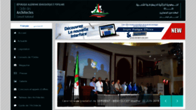 What Cnoa.dz website looked like in 2022 (1 year ago)