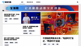 What Cnetnews.com.cn website looked like in 2022 (1 year ago)