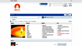 What Chanjingzx.com website looked like in 2022 (1 year ago)
