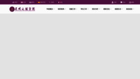 What Caskm.cn website looked like in 2022 (1 year ago)