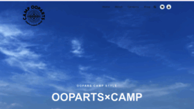 What Campooparts.com website looked like in 2022 (1 year ago)