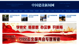 What Cincn.cn website looked like in 2022 (1 year ago)