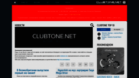 What Clubtone.net website looked like in 2022 (1 year ago)