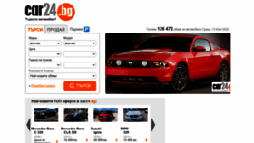 What Car24.bg website looked like in 2022 (1 year ago)